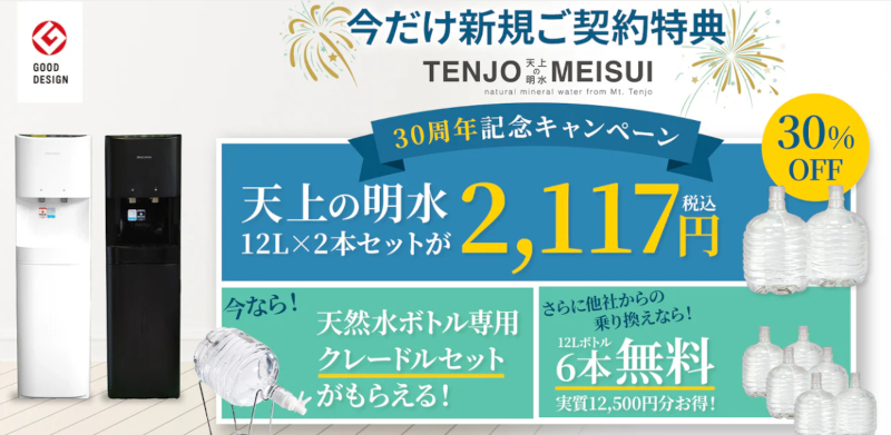 �L���̑厩�R���狂�ݏグ���V�R���E�H�[�^�[�T�[�o�[�y�V��̖����z
���T�C�g